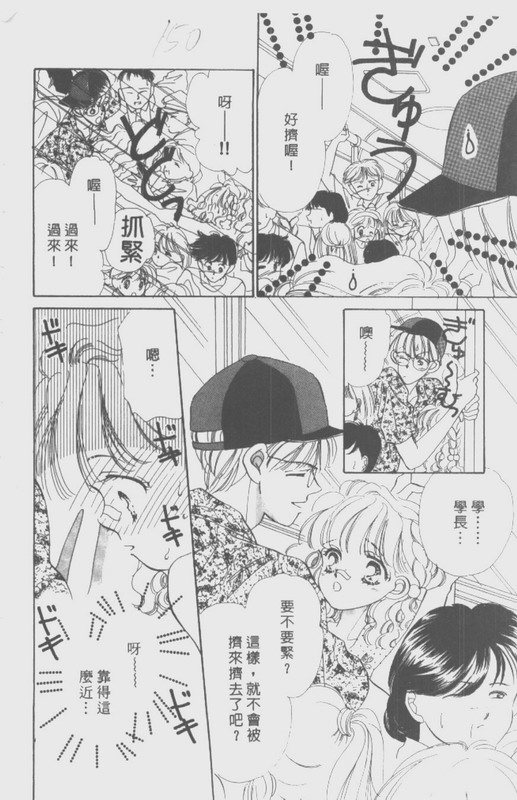 男孩女孩韩漫全集-VOL01无删减无遮挡章节图片 