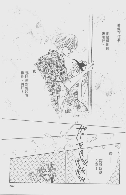 男孩女孩韩漫全集-VOL01无删减无遮挡章节图片 