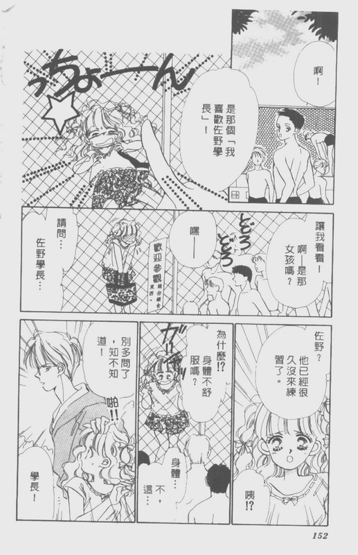 男孩女孩韩漫全集-VOL01无删减无遮挡章节图片 