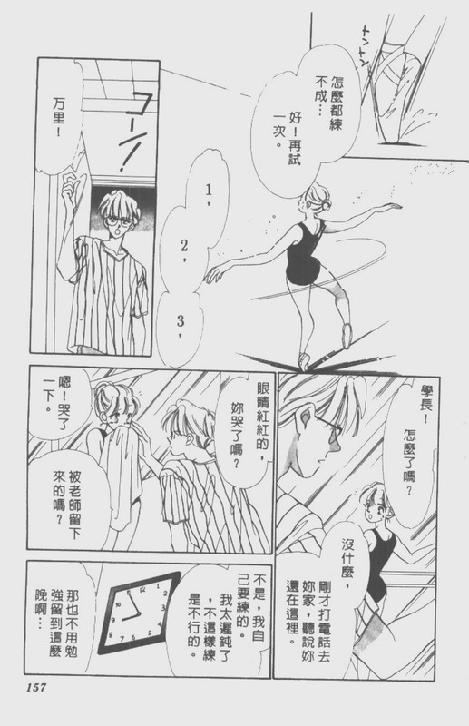 男孩女孩韩漫全集-VOL01无删减无遮挡章节图片 
