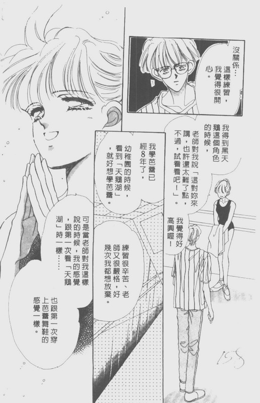 男孩女孩韩漫全集-VOL01无删减无遮挡章节图片 