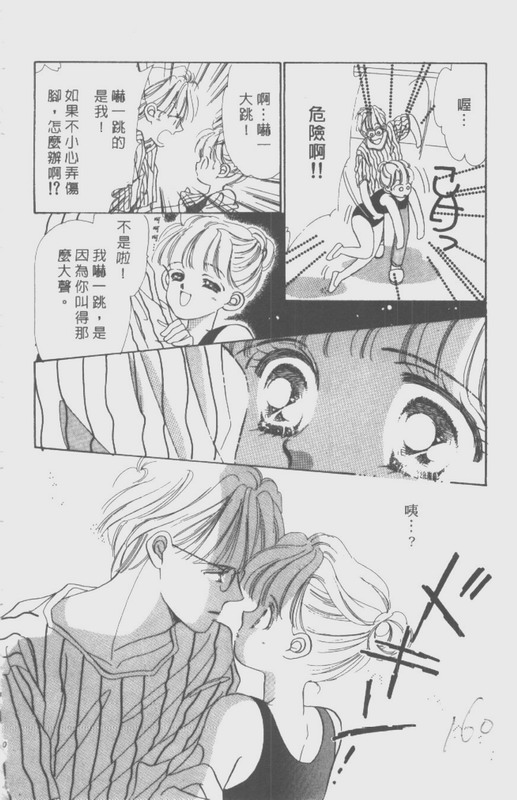 男孩女孩韩漫全集-VOL01无删减无遮挡章节图片 