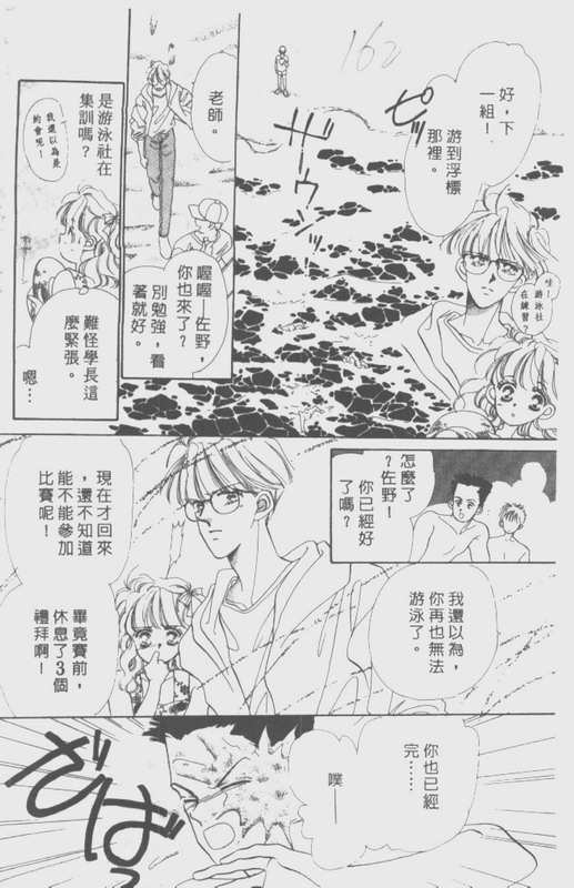 男孩女孩韩漫全集-VOL01无删减无遮挡章节图片 