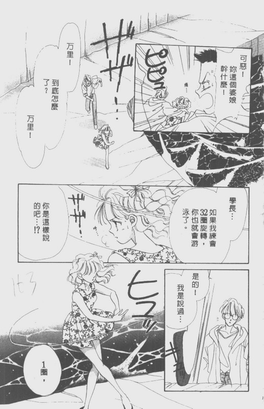 男孩女孩韩漫全集-VOL01无删减无遮挡章节图片 