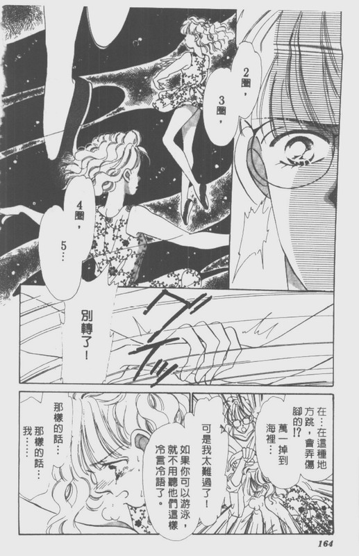 男孩女孩韩漫全集-VOL01无删减无遮挡章节图片 