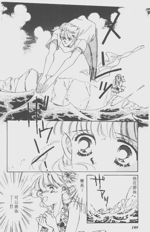 男孩女孩韩漫全集-VOL01无删减无遮挡章节图片 