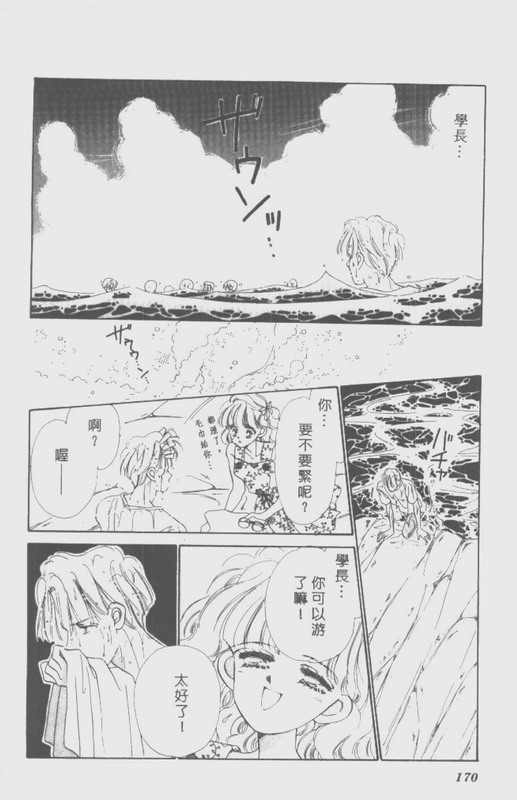 男孩女孩韩漫全集-VOL01无删减无遮挡章节图片 