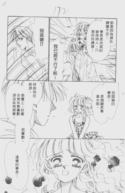 男孩女孩韩漫全集-VOL01无删减无遮挡章节图片 