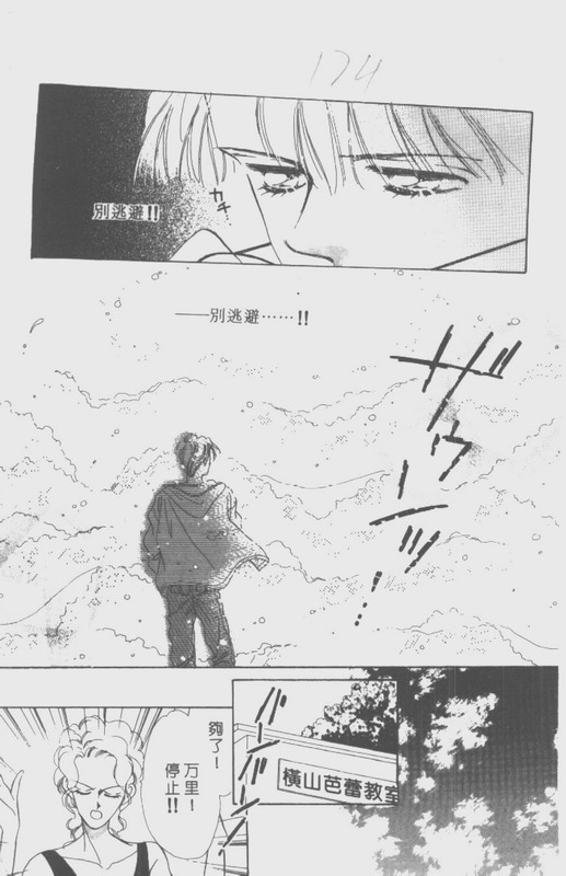 男孩女孩韩漫全集-VOL01无删减无遮挡章节图片 