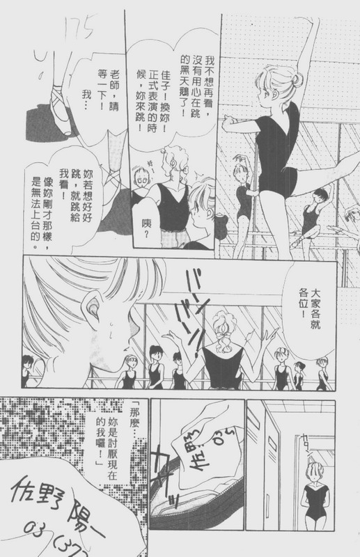 男孩女孩韩漫全集-VOL01无删减无遮挡章节图片 