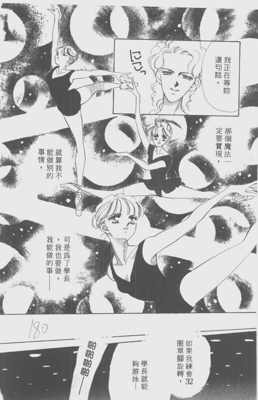 男孩女孩韩漫全集-VOL01无删减无遮挡章节图片 