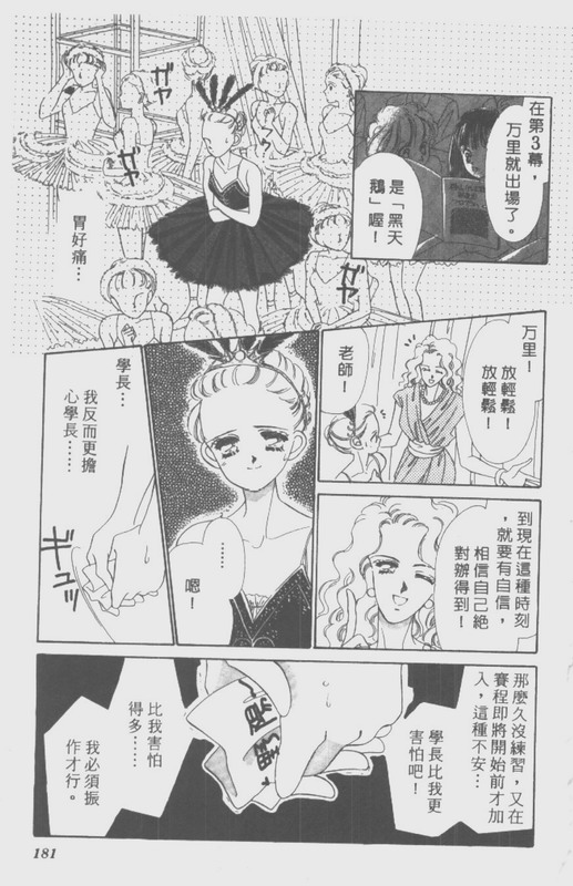 男孩女孩韩漫全集-VOL01无删减无遮挡章节图片 