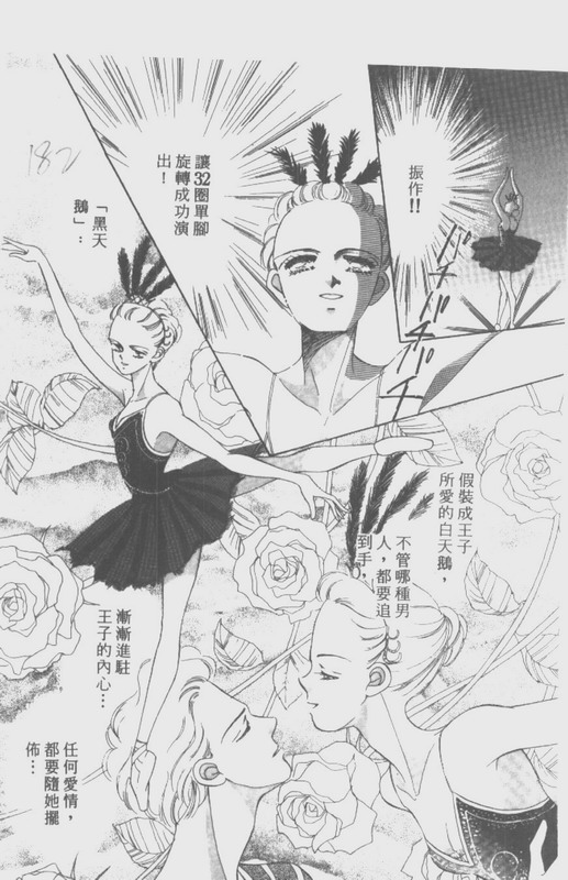 男孩女孩韩漫全集-VOL01无删减无遮挡章节图片 