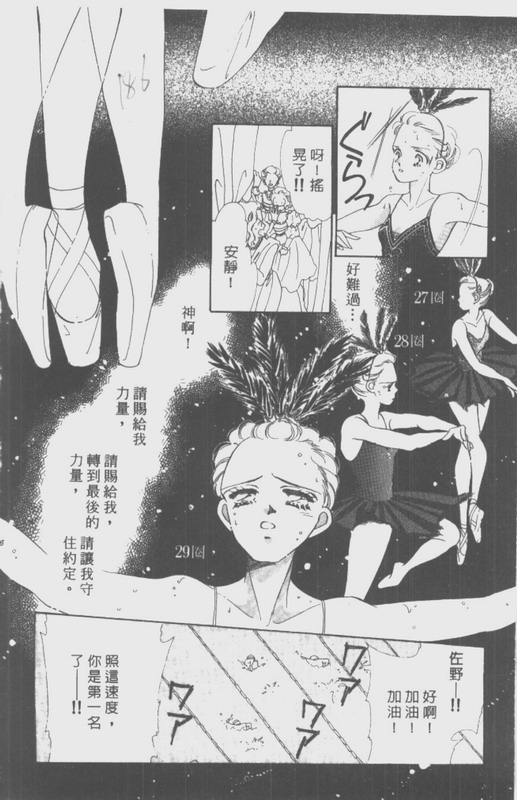 男孩女孩韩漫全集-VOL01无删减无遮挡章节图片 