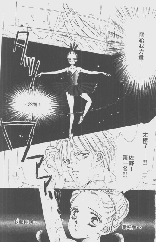 男孩女孩韩漫全集-VOL01无删减无遮挡章节图片 