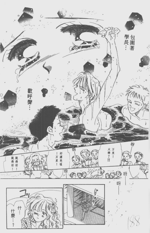 男孩女孩韩漫全集-VOL01无删减无遮挡章节图片 