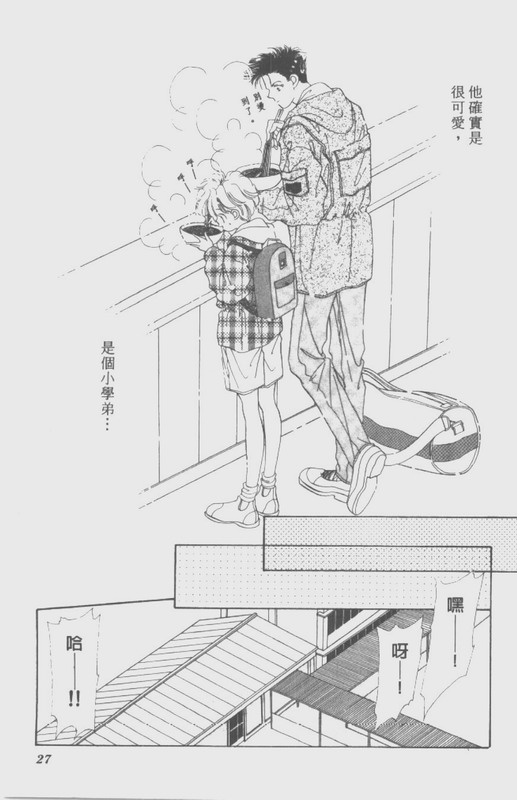 男孩女孩韩漫全集-VOL01无删减无遮挡章节图片 