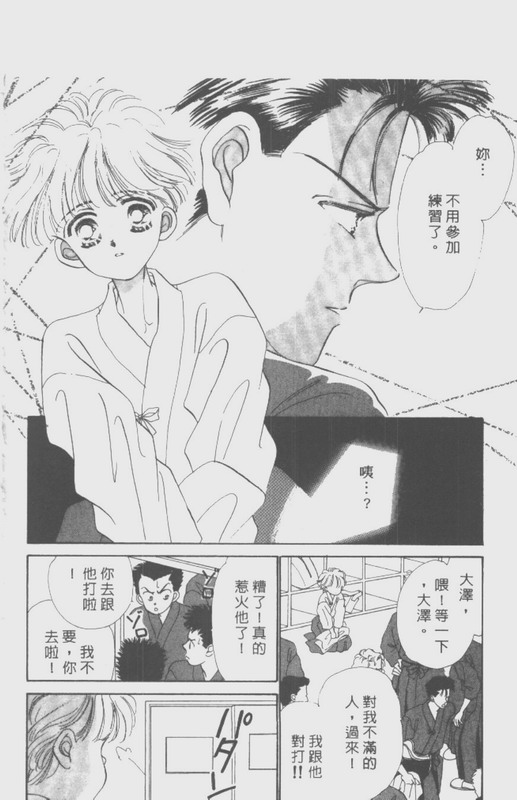 男孩女孩韩漫全集-VOL01无删减无遮挡章节图片 
