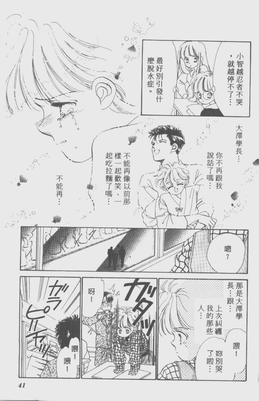 男孩女孩韩漫全集-VOL01无删减无遮挡章节图片 