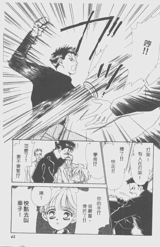 男孩女孩韩漫全集-VOL01无删减无遮挡章节图片 