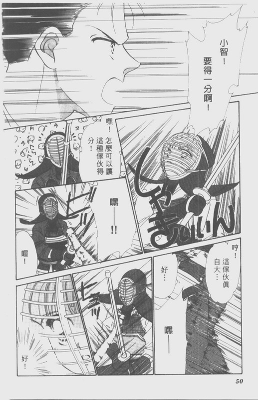 男孩女孩韩漫全集-VOL01无删减无遮挡章节图片 
