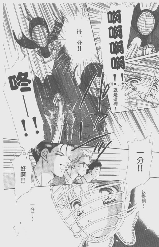 男孩女孩韩漫全集-VOL01无删减无遮挡章节图片 