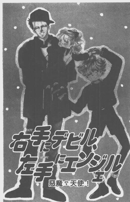 男孩女孩韩漫全集-VOL01无删减无遮挡章节图片 