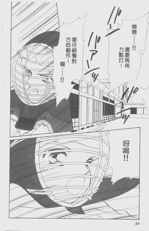 男孩女孩韩漫全集-VOL01无删减无遮挡章节图片 