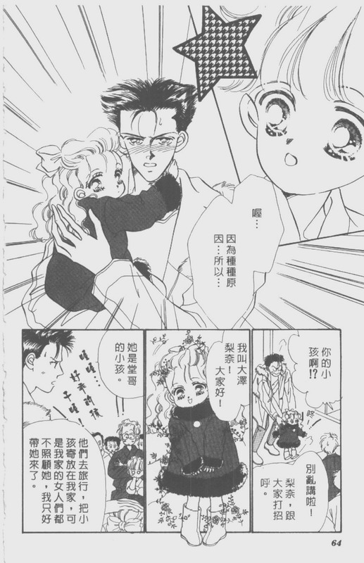 男孩女孩韩漫全集-VOL01无删减无遮挡章节图片 