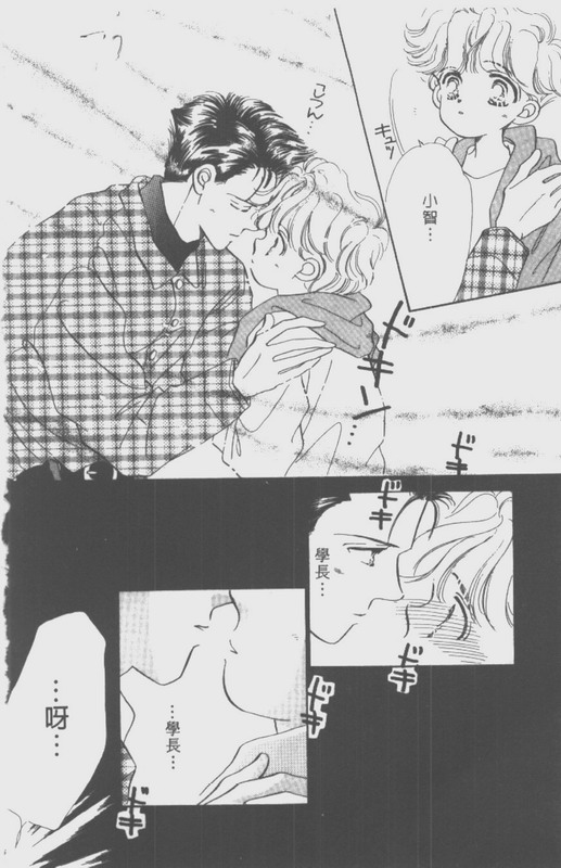 男孩女孩韩漫全集-VOL01无删减无遮挡章节图片 