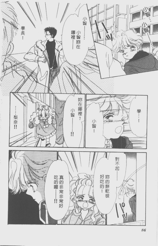 男孩女孩韩漫全集-VOL01无删减无遮挡章节图片 
