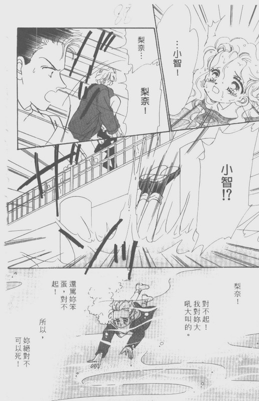 男孩女孩韩漫全集-VOL01无删减无遮挡章节图片 