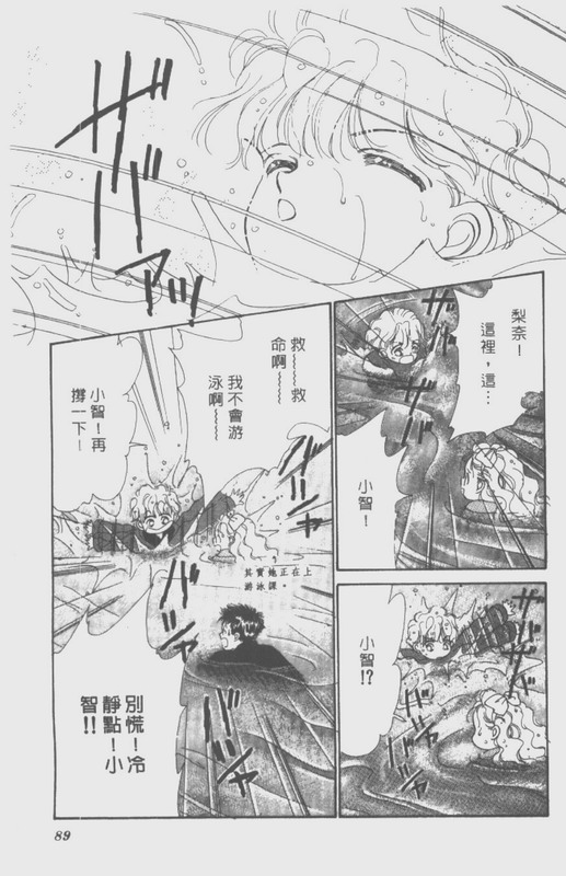 男孩女孩韩漫全集-VOL01无删减无遮挡章节图片 