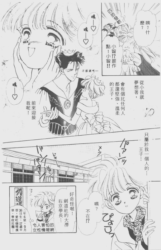 男孩女孩韩漫全集-VOL01无删减无遮挡章节图片 