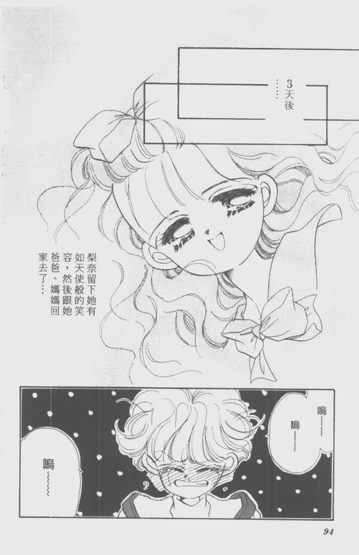 男孩女孩韩漫全集-VOL01无删减无遮挡章节图片 