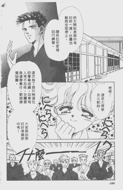 男孩女孩韩漫全集-VOL01无删减无遮挡章节图片 