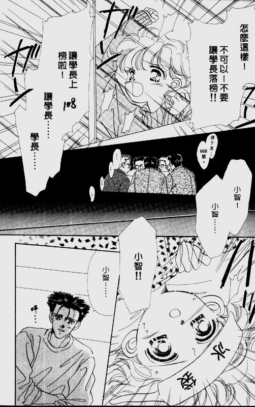 男孩女孩韩漫全集-VOL02无删减无遮挡章节图片 