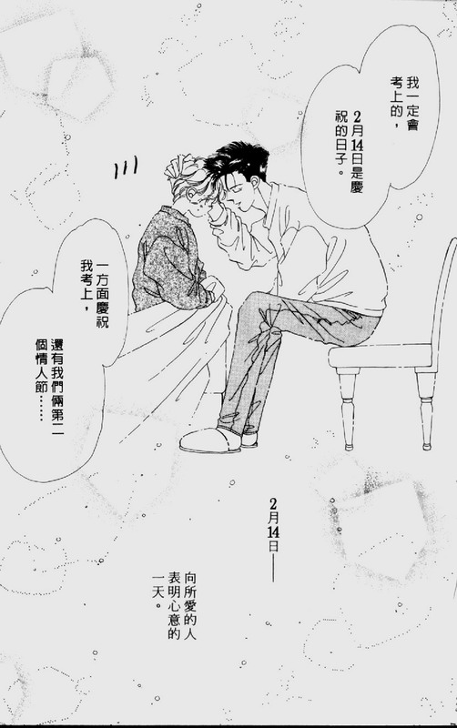 男孩女孩韩漫全集-VOL02无删减无遮挡章节图片 