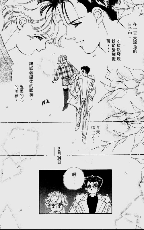 男孩女孩韩漫全集-VOL02无删减无遮挡章节图片 