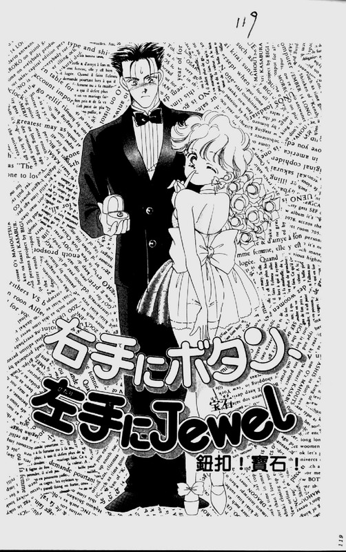 男孩女孩韩漫全集-VOL02无删减无遮挡章节图片 
