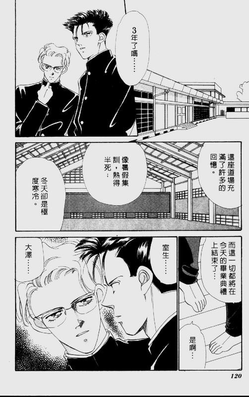 男孩女孩韩漫全集-VOL02无删减无遮挡章节图片 