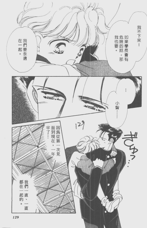 男孩女孩韩漫全集-VOL02无删减无遮挡章节图片 