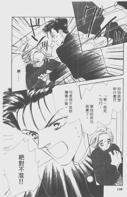 男孩女孩韩漫全集-VOL02无删减无遮挡章节图片 