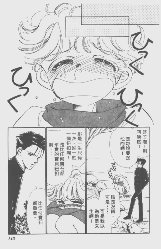 男孩女孩韩漫全集-VOL02无删减无遮挡章节图片 