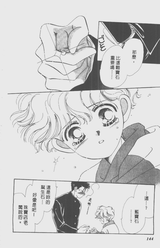 男孩女孩韩漫全集-VOL02无删减无遮挡章节图片 