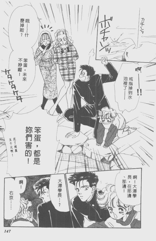 男孩女孩韩漫全集-VOL02无删减无遮挡章节图片 