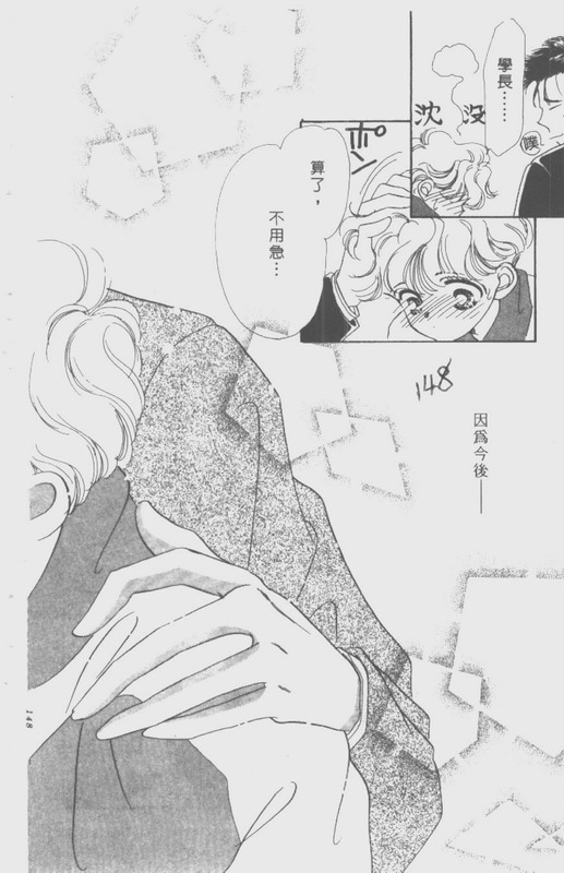 男孩女孩韩漫全集-VOL02无删减无遮挡章节图片 