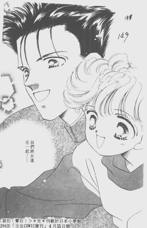 男孩女孩韩漫全集-VOL02无删减无遮挡章节图片 