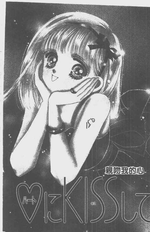 男孩女孩韩漫全集-VOL02无删减无遮挡章节图片 