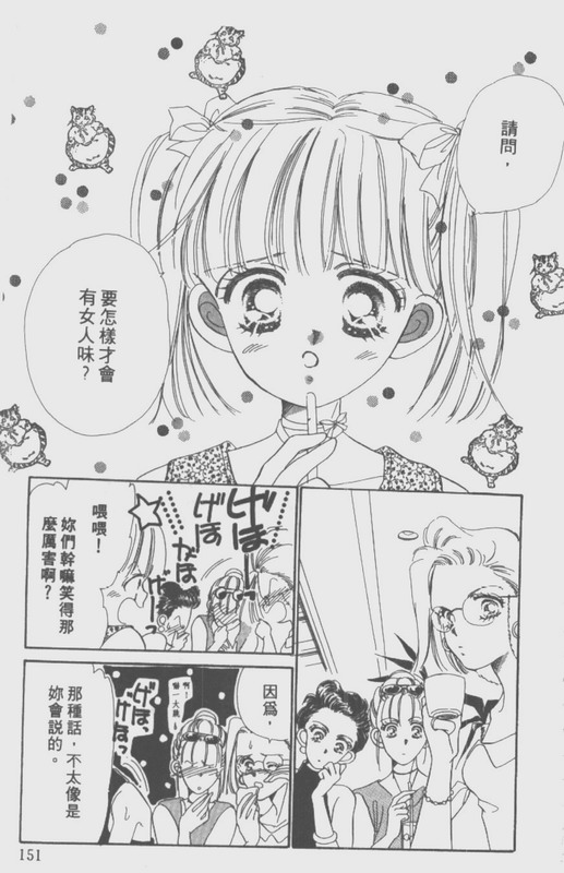 男孩女孩韩漫全集-VOL02无删减无遮挡章节图片 